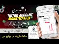 Tiktok monetization in pakistan  how to create usa tiktok account  earn money