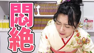 【ドッキリ？】年賀状だと思ったらとんでもないものが届きました……