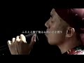 長渕剛 9.7 YOKOHAMA STADIUM 2002/ NEVER CHANGE