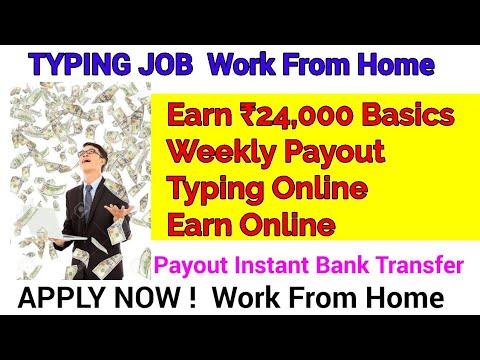 Work at home typing jobs without investment or registration fee