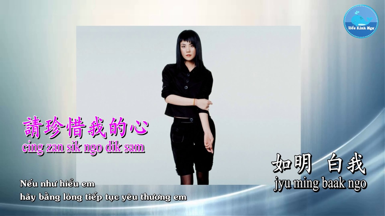 Người Con Gái Dễ Bị Tổn Thương - Vương Phi (Karaoke) (Quảng)