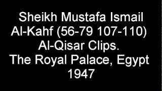 Sheikh Mustafa Ismail Al-Kahf Clip 6 (75-77) The Royal Palace, Egypt 1947