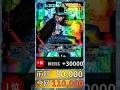 【ワンピースカード】謀略の王国 (初動)相場ランキング TOP10