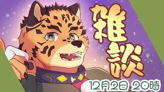 【雑談配信/＃19】暗黒金曜【樫城槌/Vtuber】