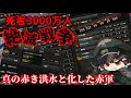 【 Hoi4 】10倍ソ連に挑んでみた 【 ドイツ hoi4 ハーツオブアイアン4 ゆっくり実況 】