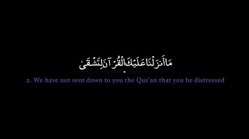 Surah Taha | Mishary Rashid al Efasy سورة طه | مشاري العفاسي