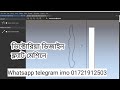 ভিক্টোরিয়া পায়া ডিজাইন | Victoria  Leg Design | CNC Training Center | ArtCAM 3D Design Tutorial