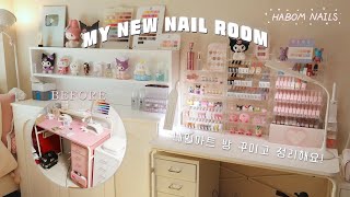 Decorating selfnailer's first nail salon in 10 years✨ / ASMR / AliExpress Unboxing