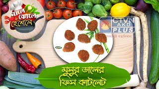 NALE JHOLE HESELE CTVN_20_07_2022- 02:30 PM