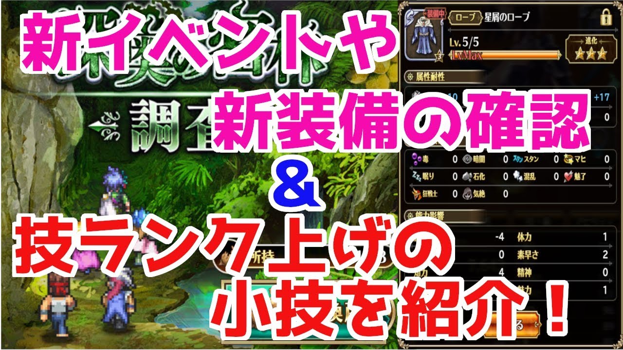 ロマサガrs 最強技 ロマサガrs 武器種別の技 術威力ランキング 最強技はこれだ Www Dfe Millenium Inf Br ロマサガrs 最強技 ロマサガrs 武器種別の技 術威力ランキング 最強技はこれだ Www Dfe Millenium Inf Br