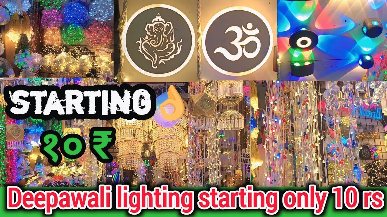 10 ₹ पासून light's होलसेल मार्केट | Diwali Decoration | Lights Wholesale Market In Mumbai