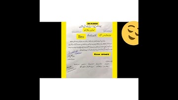 BA Bsc  Bzu paper start in first january annual 2021