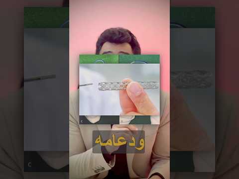 شرح مفصل عن قسطرة القلب وتركيب الدعامات