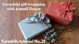 Furoshiki gift wrapping with a little flower - Furoshiki tutorial No.21 - Try this for Christmas!