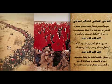 صوت الحسن ينادي  نداء الحسن  كلمات