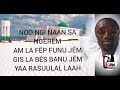 Yaa rasuulal laah chant par lamine laye ndoye crit par bara laye samb