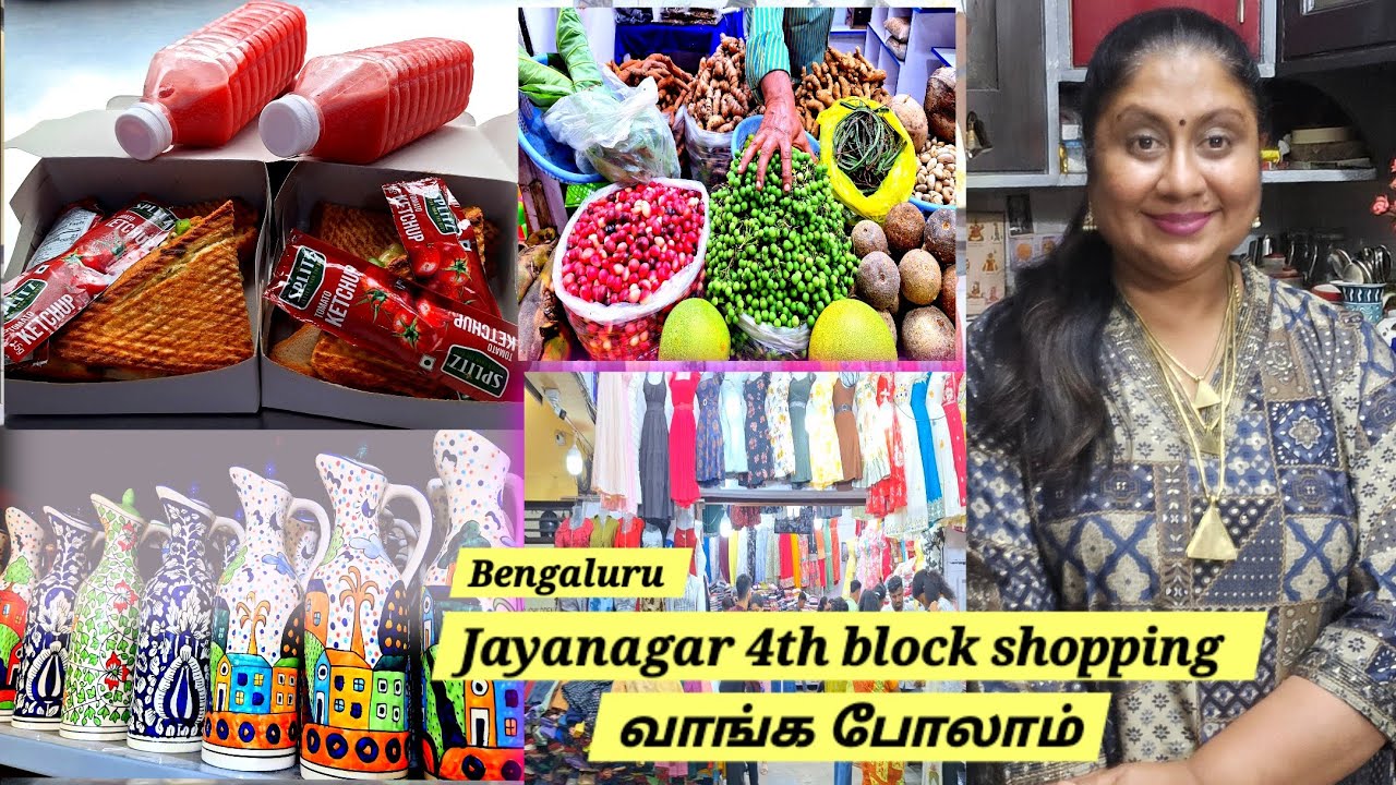 BENGALURU Jayanagar 4th block shopping போலாமா||