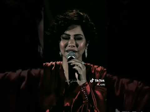 الكلام لو كان يعبر عالحنان شيرين