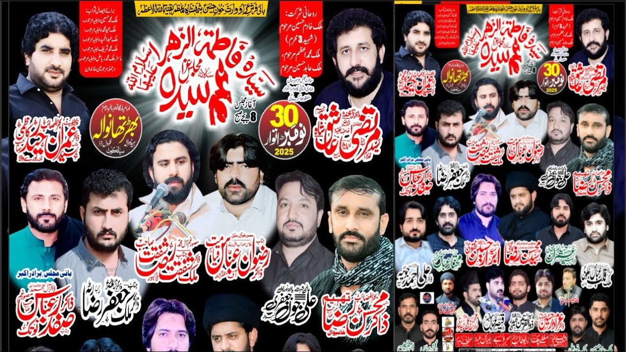 Live majlis aza 30 November barthawala head marala sialkot 2025