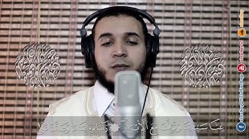 القارئ محمود المالكي الليبي || ماتيسر من أواخر سورة ال عمران