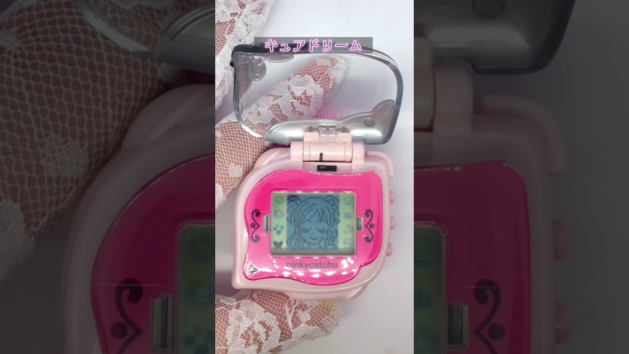 Yes！プリキュア5】キュアドリームに変身！#ピンキーキャッチュ - YouTube