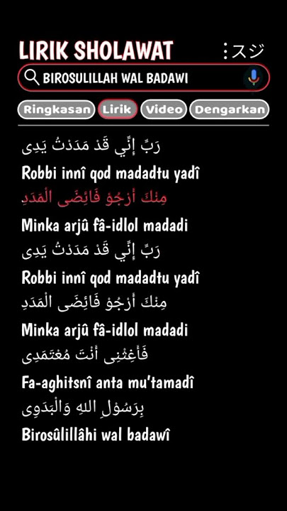 Lirik sholawat birosulillah wal badawi