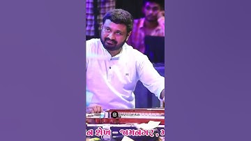 devayat khavad status video #devayatkhavad #dayro_sahitya #charan