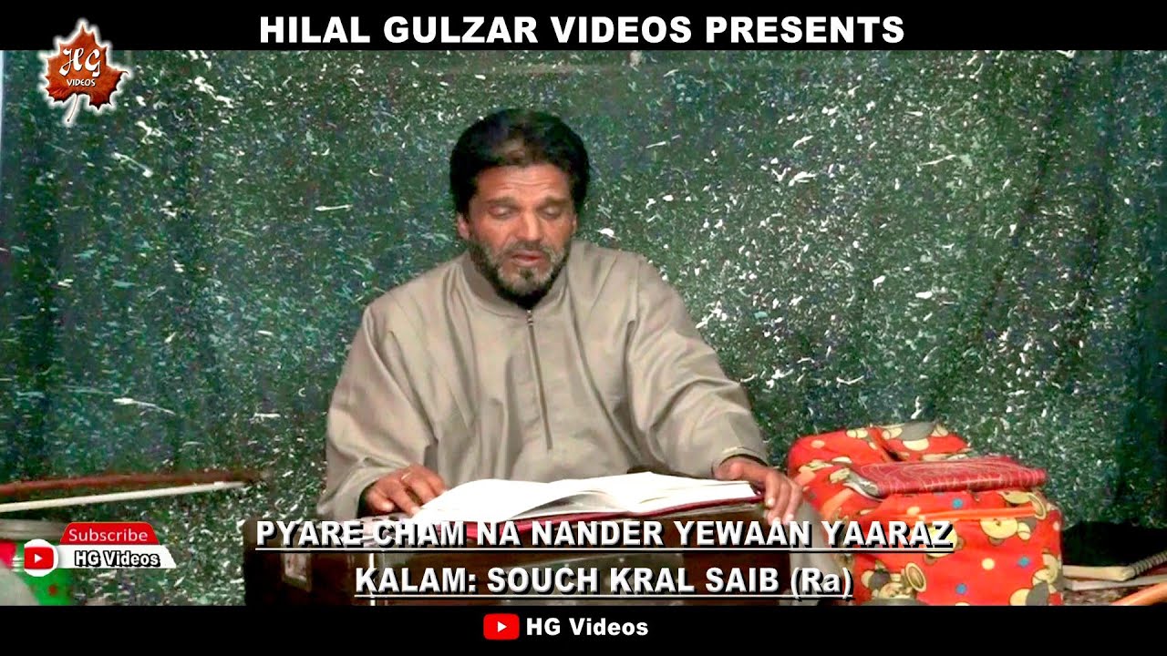 #kashmirisufisong PYAARE CHAM NA NANDER YEWAAN..WALO HA YAAR JANAANAIE..SINGER| ABDUL MAJEED GANAIE