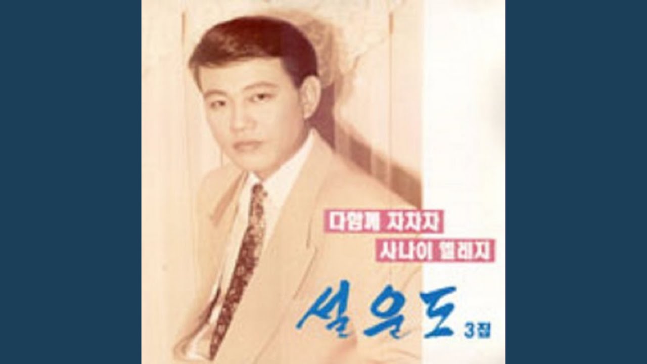 Watch Destiny (숙명) on YouTube Watch Destiny (숙명) on YouTube