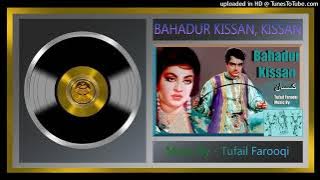 Assi Dil Daye Ya Jaan Par - Masood Rana - Hazin Qadri - Tufail Farooqi - Bahadur Kissan - 1970 - Vin