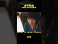 恐怖片:女鬼貞子的復仇工具 七天死亡錄像帶 細說《午夜兇鈴》 #午夜凶铃 #贞子 #恐怖片 #死亡录像带 #悬疑 #影视解说