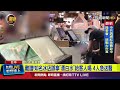 知名冰店事件