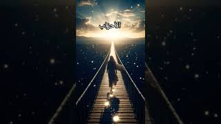Surah Al-Fătihah The Opening Of Faith & L Mercymesmerizing Recitation By By Egzon