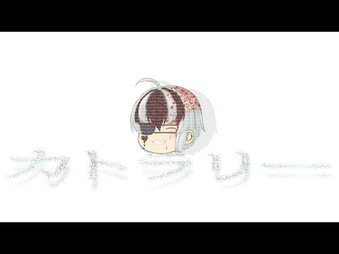 「ゆっくりpv」カトラリー