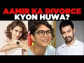 Aamir Khan Divorce Kiran Rao! By KRK