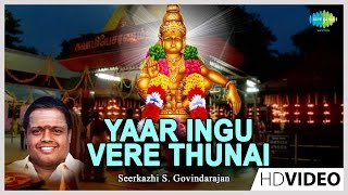 Lord ayyappan is a popular hindu deity worshiped mainly in south
india. ayyaappa believed to be born out of the union between shiva and
mythical ...