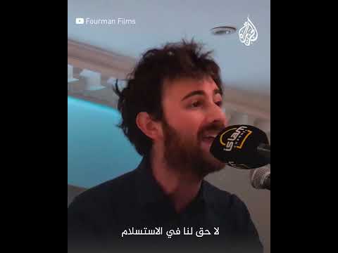 "علم فلسطين يمثل الحرية".. مؤرخ يهودي بريطاني يدافع عمّا يمثله علم فلسطين