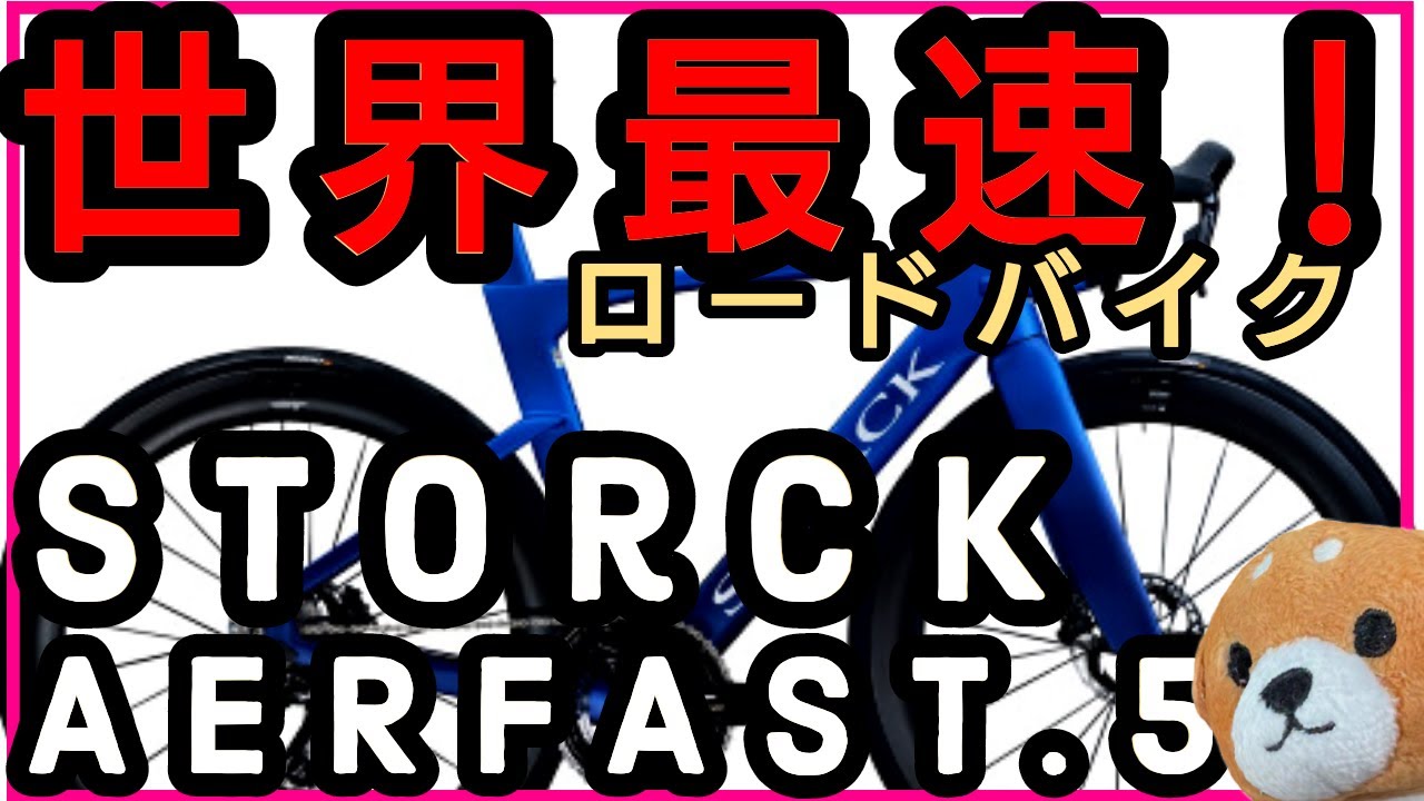 New Product Information] A thorough explanation of the