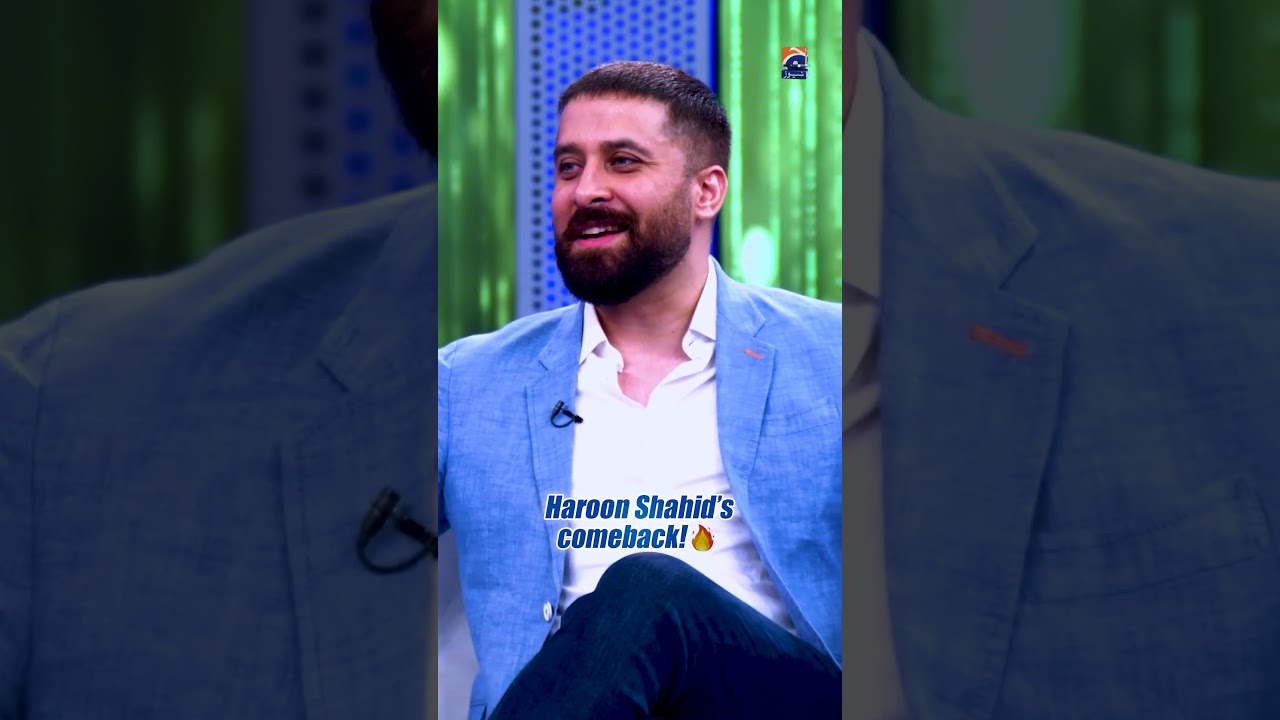 Haroon Shahid's comeback!🔥 - 