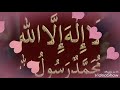 Nashiidaa haareya fidaa Ahmaddiin jabal haa baatu lubbuun tiyya BY. Anas Muhammad Mp3 Song