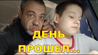 Днепр 11.05 😑😑 ДЕНЬ ПРОШЕЛ