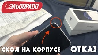 Царапины на iPhone 6 - откажем в гарантии! Apple ценит нас Царапины на iPhone 6 - откажем в гарантии! Apple ценит нас