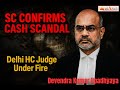 Supreme Court confirms cash found at Delhi HC Judge #delhihighcourt #supremecourt #viralshorts
