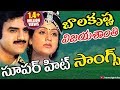 Balakrishna And Vijayashanti Super Hit Telugu Video Songs Collection - Telugu Super Hit Songs