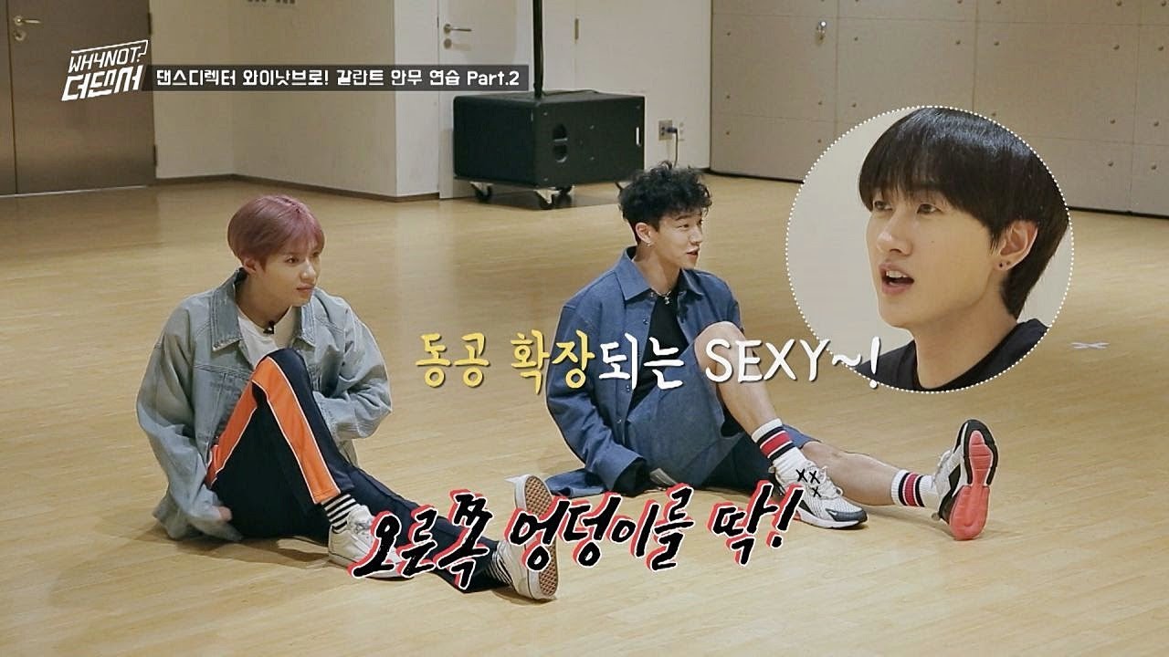 기광x태민의 아이디어와 은혁의 지적(?)이 만나면 완성☆ WHYNOT-더 댄서(The dancer) 8회