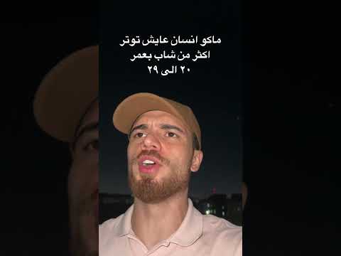 لتقارن نفسك باي شي تشوفه بالنت