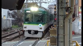 京阪 石山坂本線 700形 707-708編成 青春21文字 標識 坂本比叡山口行き  600形 605-606編成 石山寺行き 京阪膳所 滋賀里 20240314