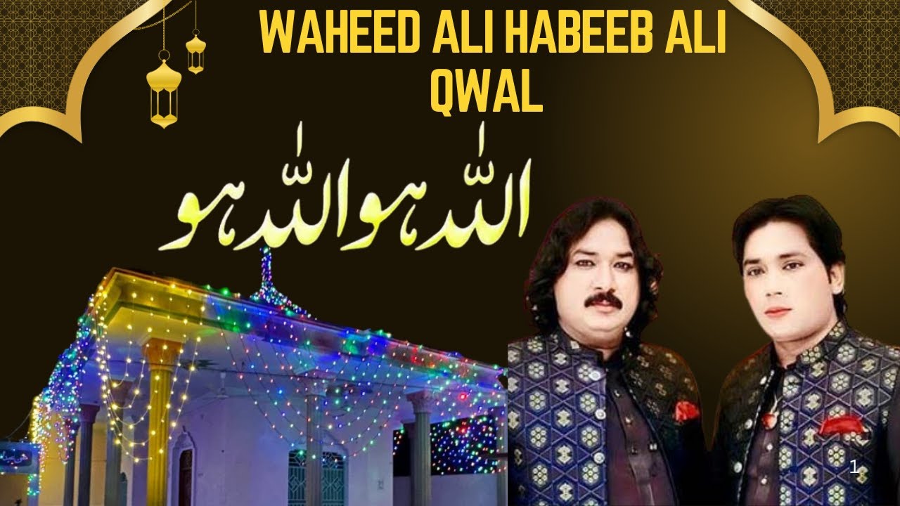 Allah Hoo Allah Hoo Allah Hoo.only Music waheed ali habeeb ali qwal ...