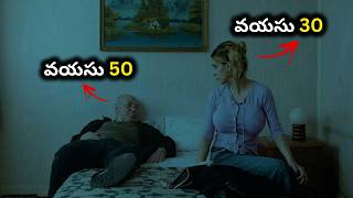 ఆటగత్తలు | Movie Explained in Telugu