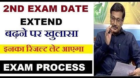 NIOS d.el.ed 2nd Exam Date Discussion, Exam Process, next Result delay | Online Partner